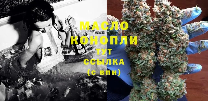 Дистиллят ТГК THC oil  Ахтубинск 